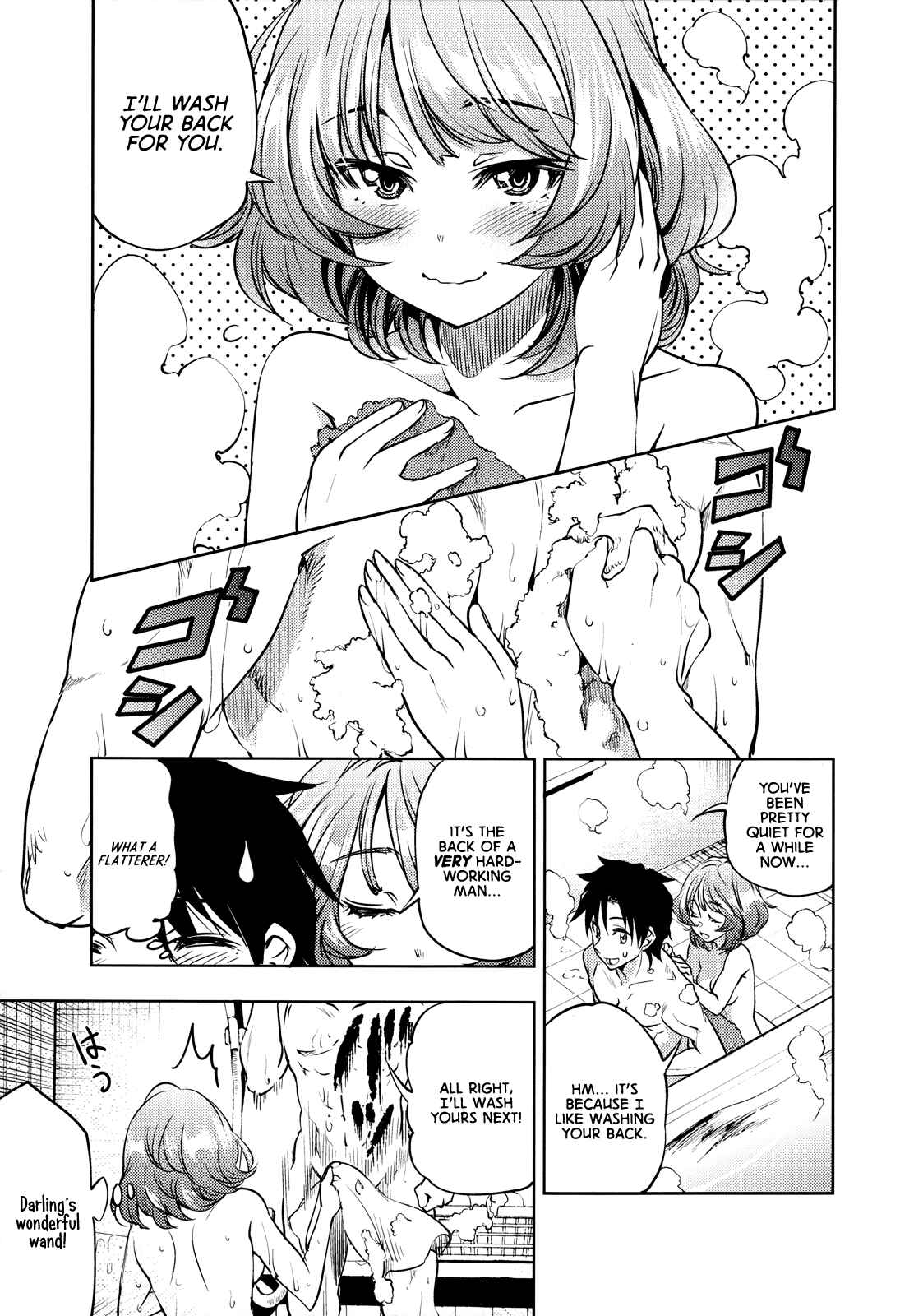Page 8 Chapter Unknown_d5e4 THE iDOLM@STER Cinderella Girls - Ouchi ni Kaerou. (Doujinshi)