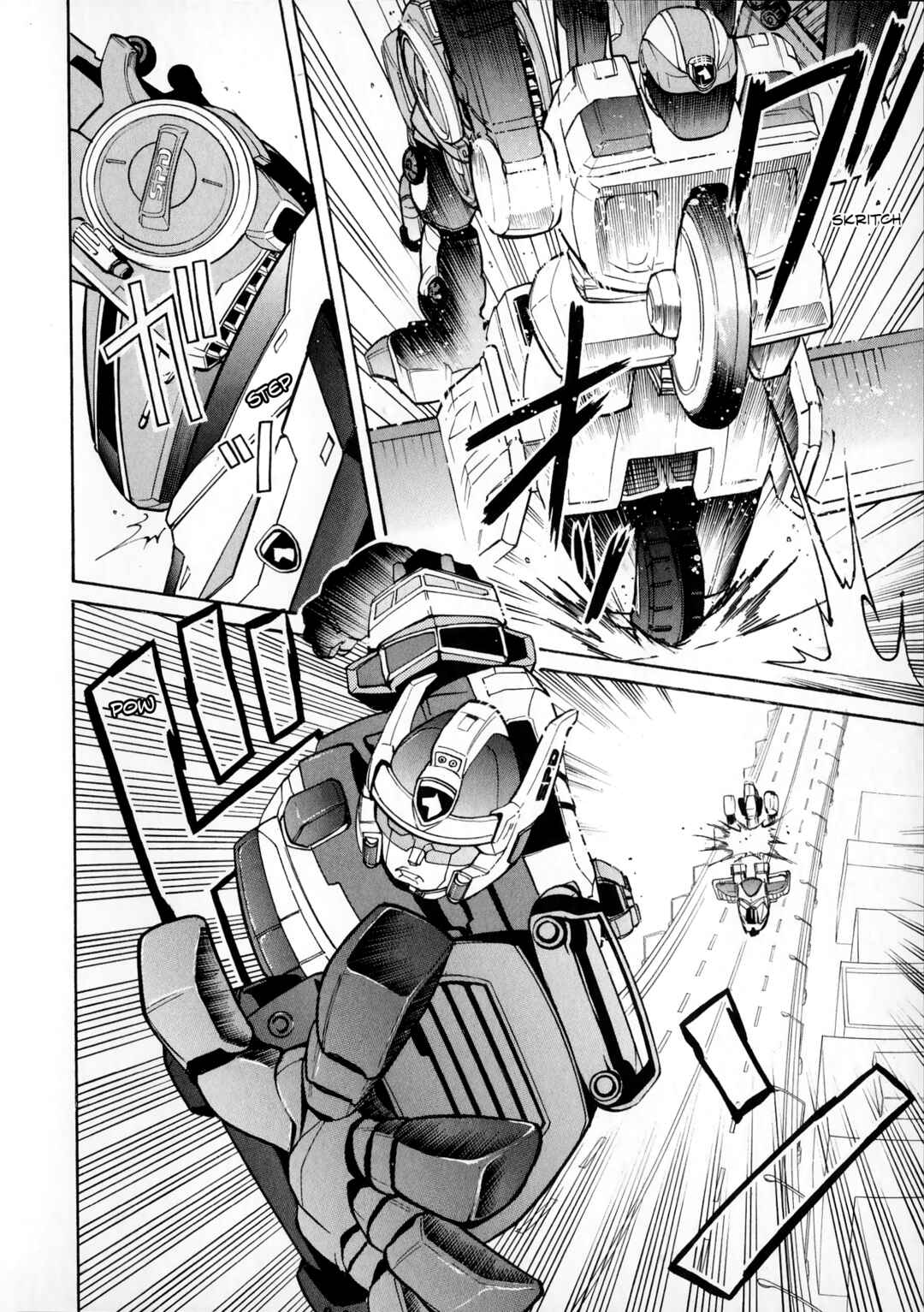 Page 4 Chapter 2 Tokusou Sentai Dekaranger the Movie: Full Blast Action