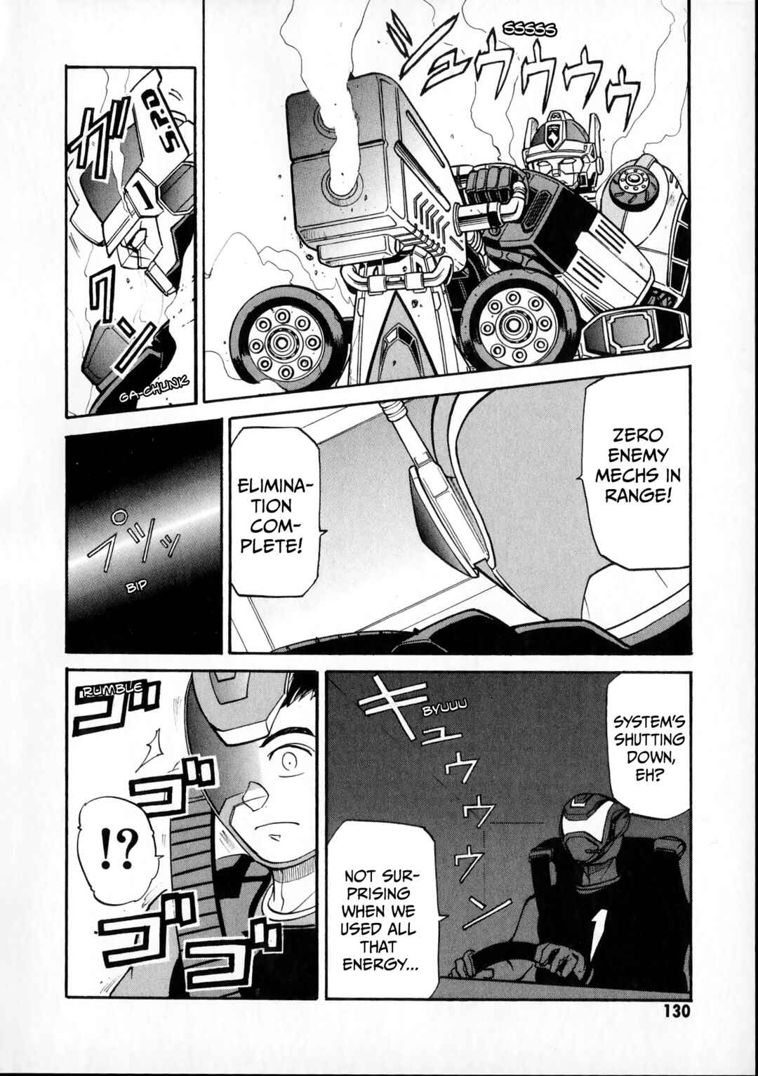 Page 34 Chapter 3 Tokusou Sentai Dekaranger the Movie: Full Blast Action