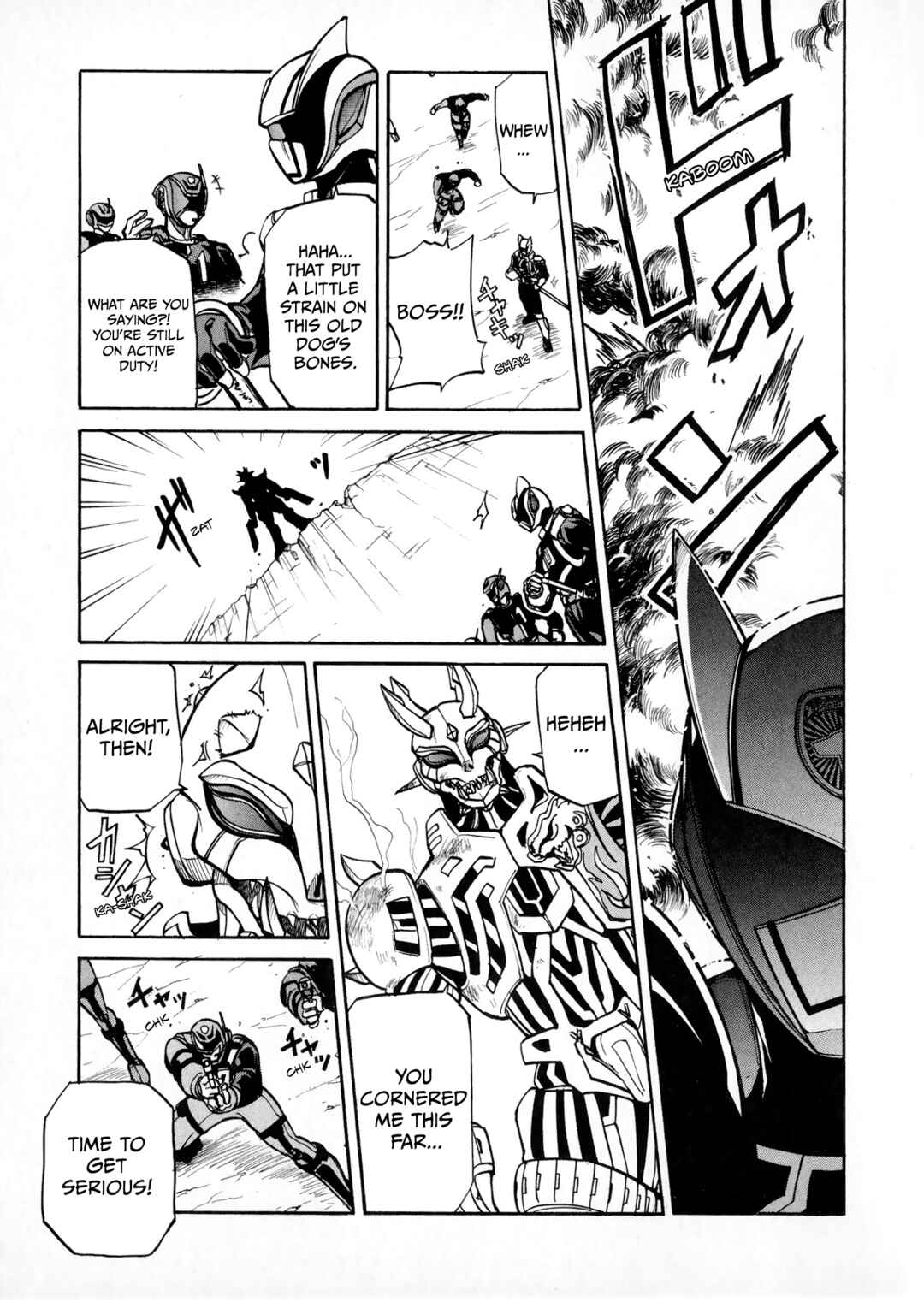 Page 37 Chapter 3 Tokusou Sentai Dekaranger the Movie: Full Blast Action