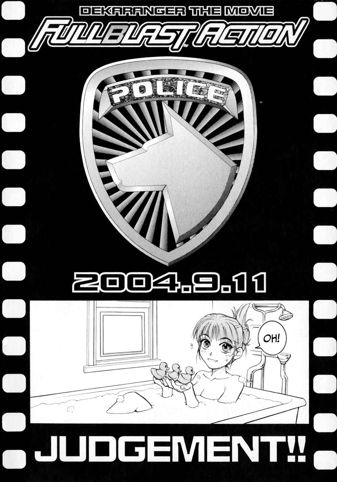 Page 15 Chapter 4 Tokusou Sentai Dekaranger the Movie: Full Blast Action
