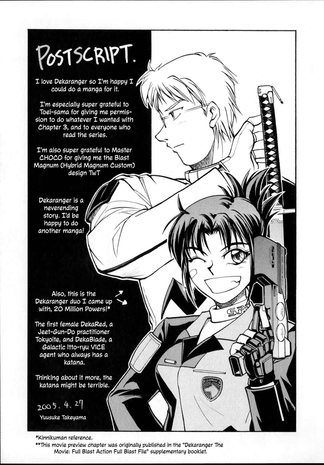 Page 16 Chapter 4 Tokusou Sentai Dekaranger the Movie: Full Blast Action