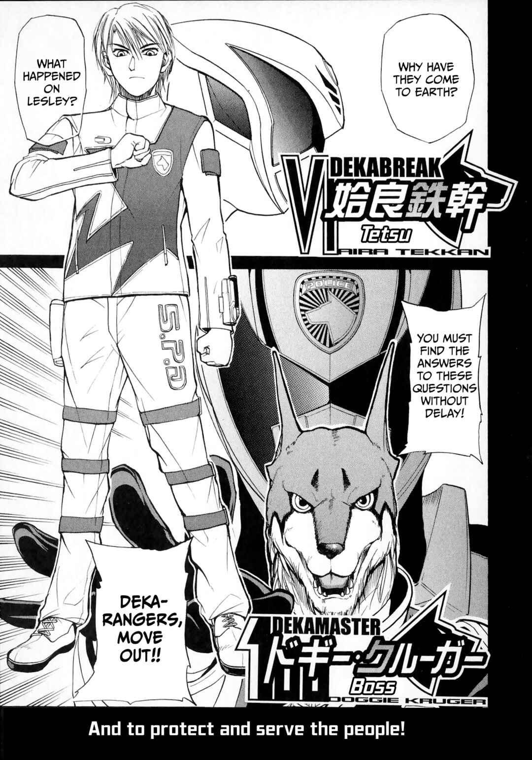 Page 7 Chapter 4 Tokusou Sentai Dekaranger the Movie: Full Blast Action