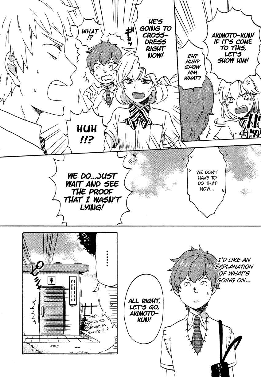 Page 11 Chapter 7 Haruno to Natsukawa.
