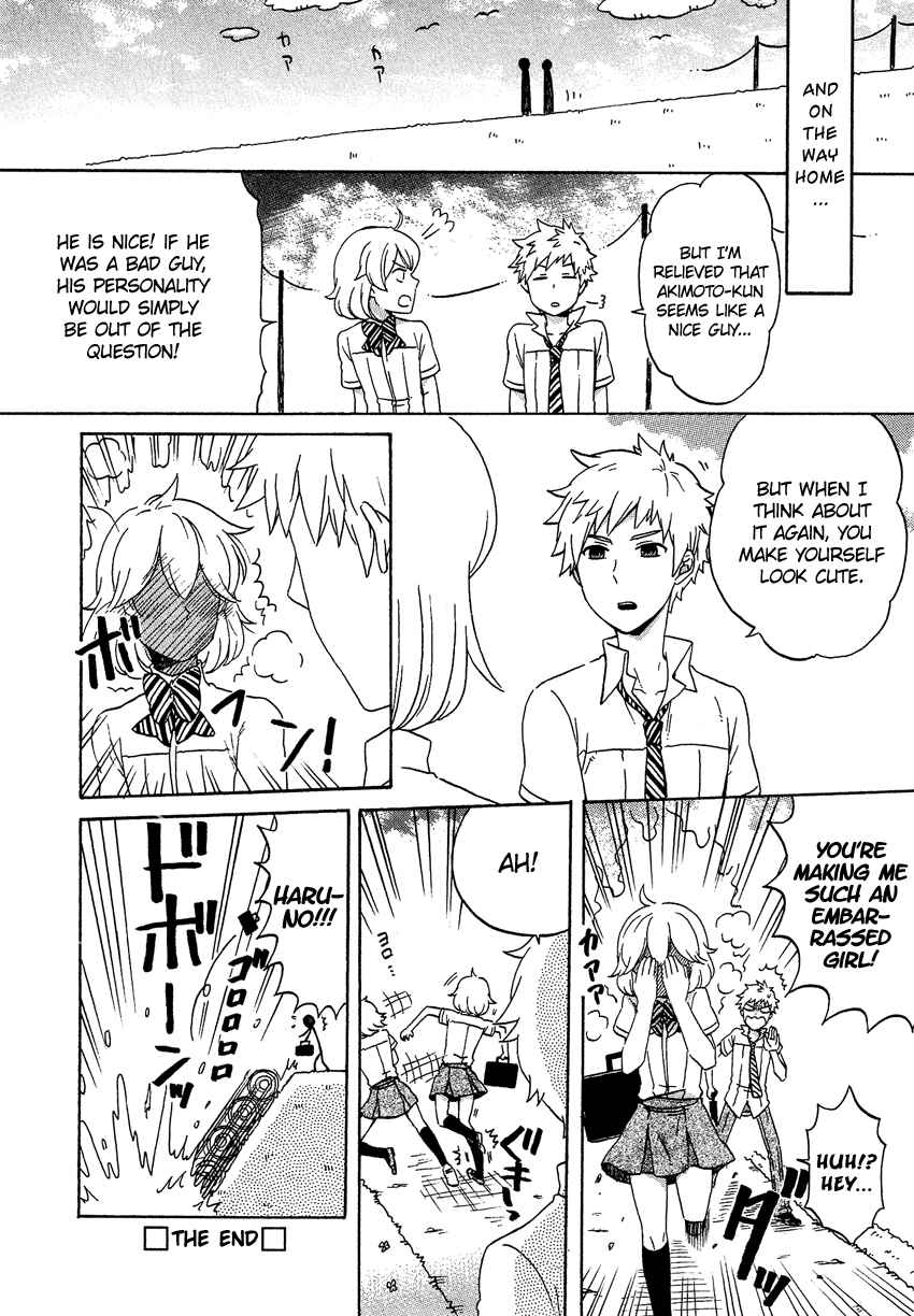 Page 15 Chapter 7 Haruno to Natsukawa.