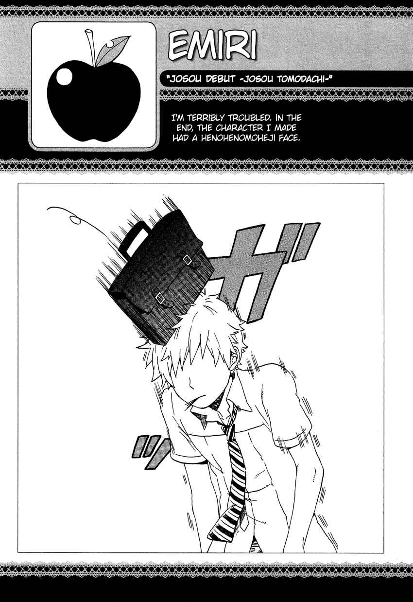 Page 16 Chapter 7 Haruno to Natsukawa.