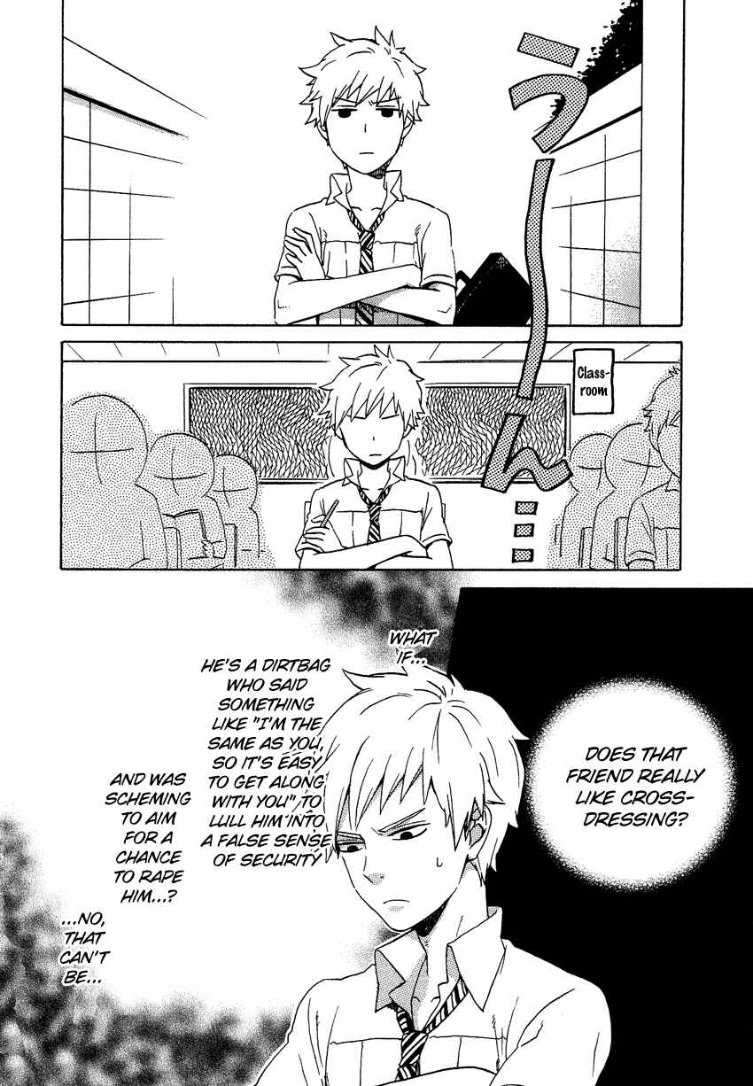Page 5 Chapter 7 Haruno to Natsukawa.