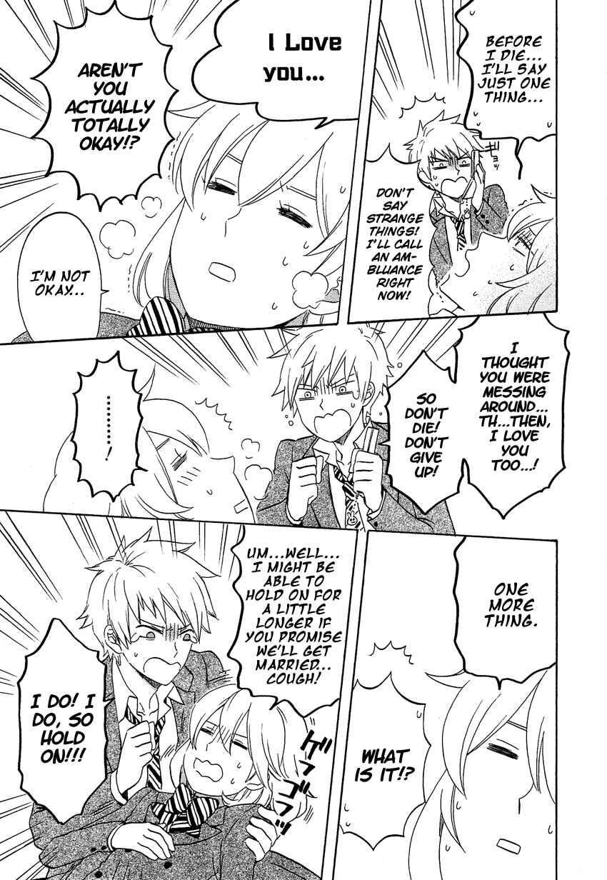 Page 14 Chapter 5 Haruno to Natsukawa.