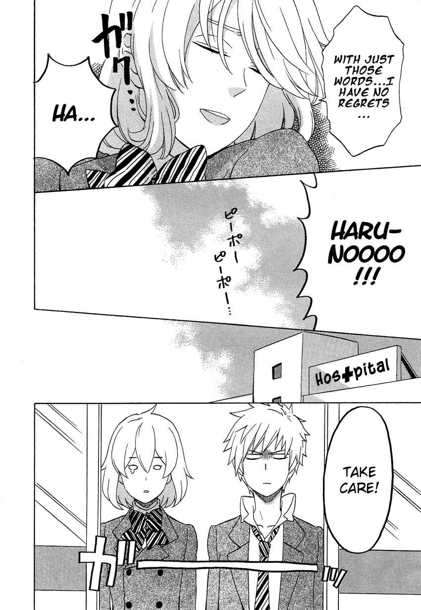 Page 15 Chapter 5 Haruno to Natsukawa.