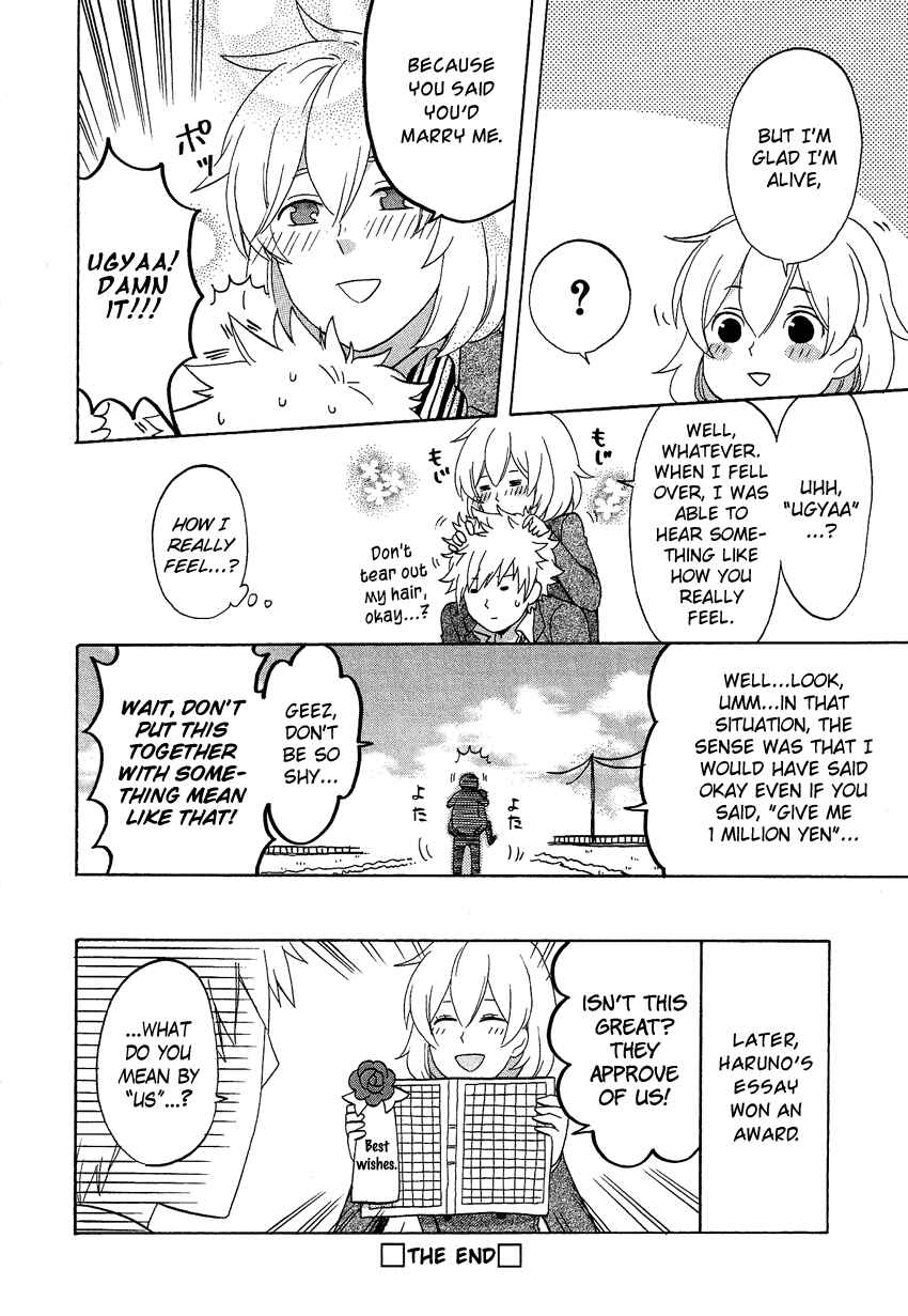 Page 17 Chapter 5 Haruno to Natsukawa.
