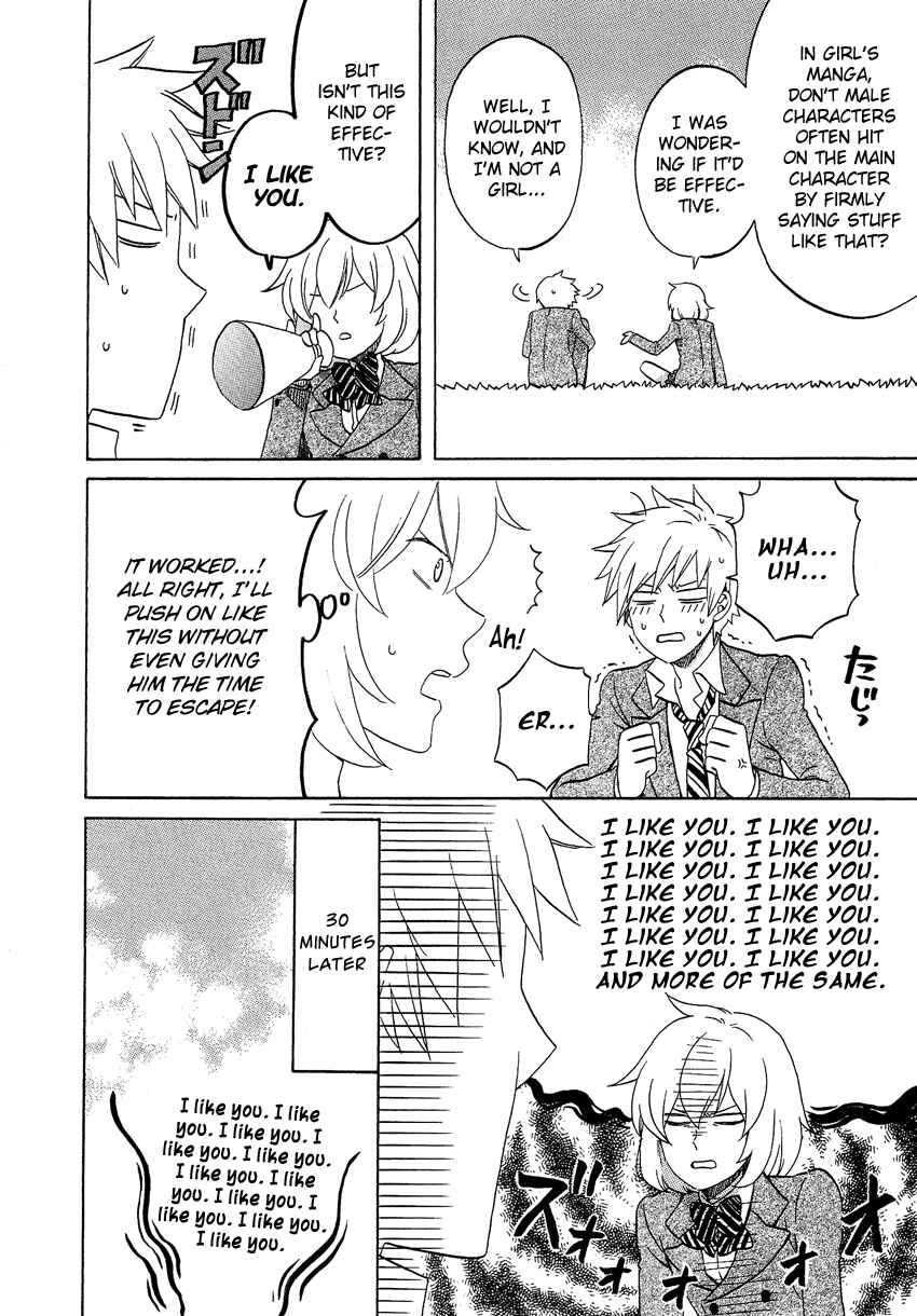 Page 7 Chapter 5 Haruno to Natsukawa.
