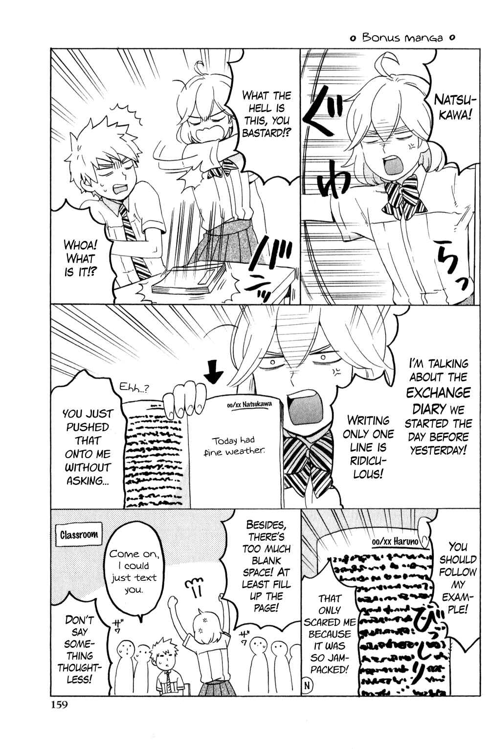 Page 3 Chapter 8.5 Haruno to Natsukawa.
