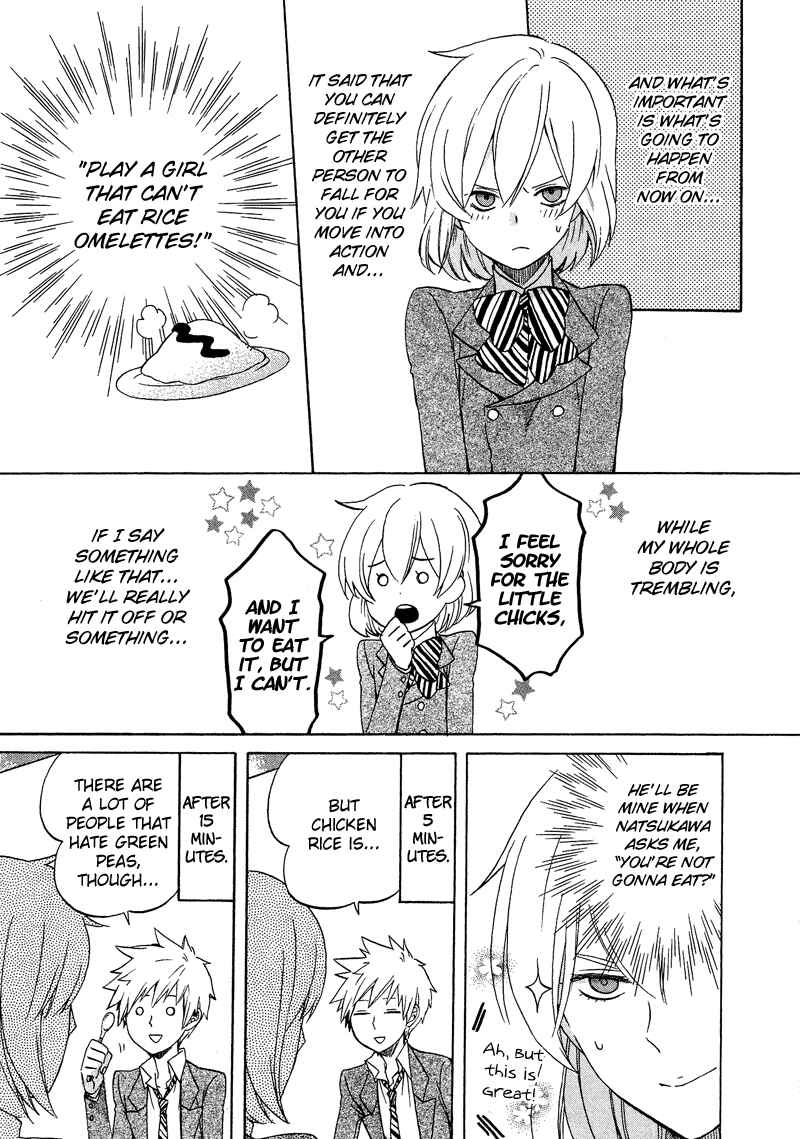 Page 10 Chapter 2 Haruno to Natsukawa.