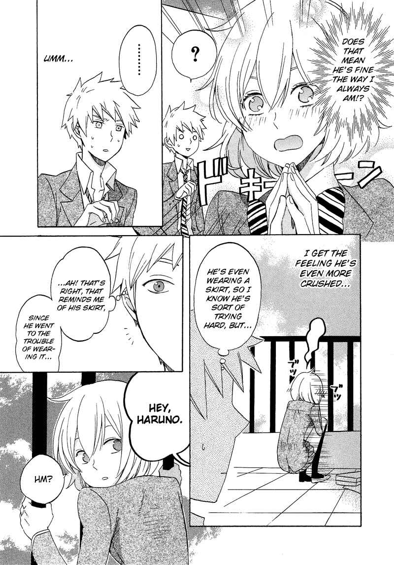 Page 14 Chapter 2 Haruno to Natsukawa.