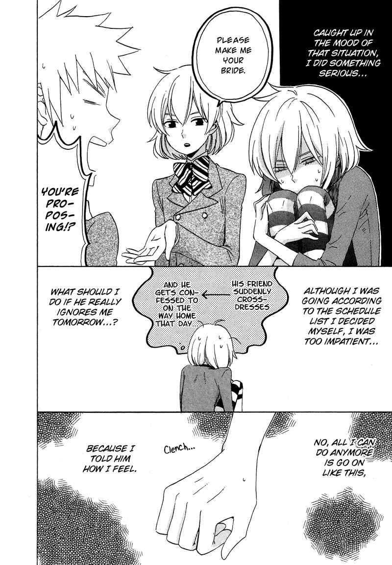 Page 3 Chapter 2 Haruno to Natsukawa.