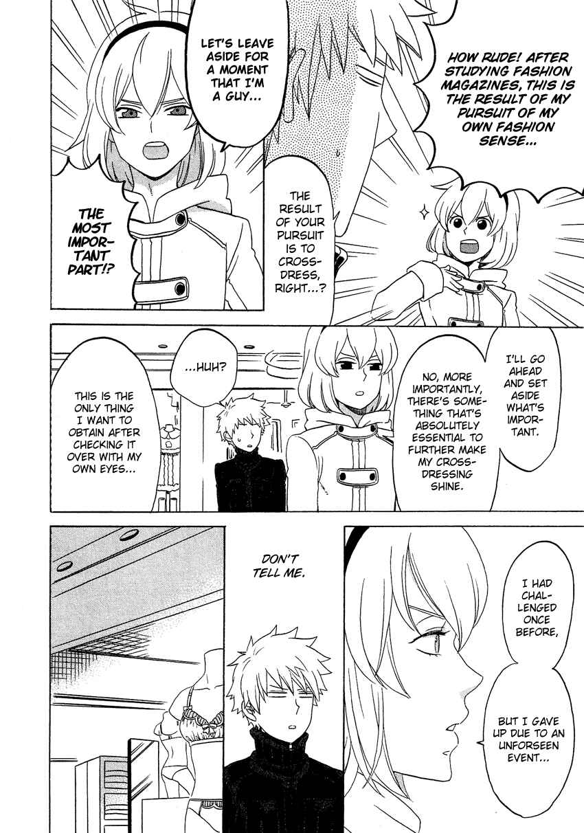 Page 11 Chapter 6 Haruno to Natsukawa.