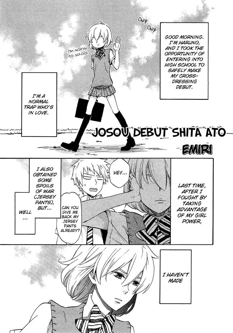 Page 2 Chapter 3 Haruno to Natsukawa.