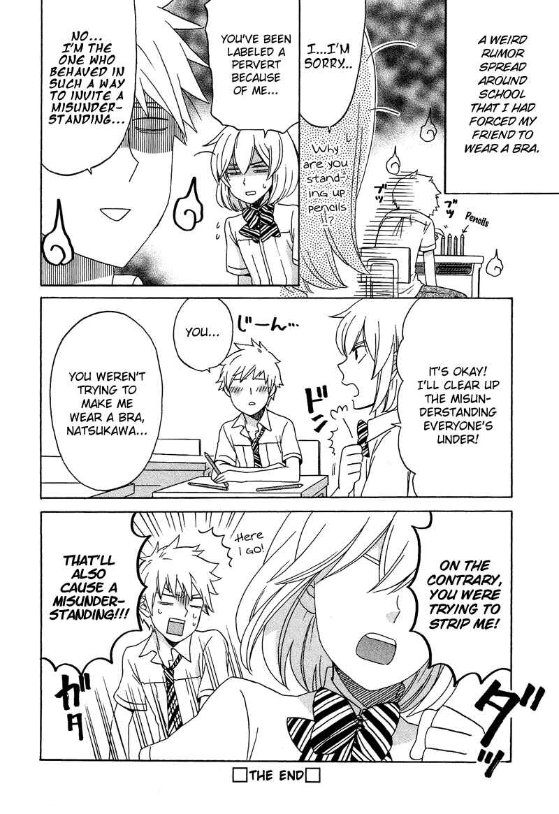 Page 13 Chapter 4 Haruno to Natsukawa.