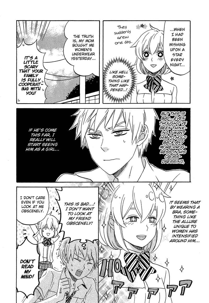 Page 5 Chapter 4 Haruno to Natsukawa.