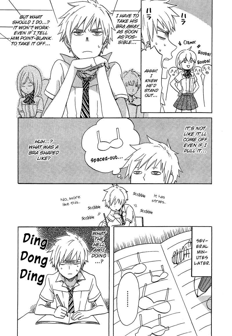 Page 7 Chapter 4 Haruno to Natsukawa.