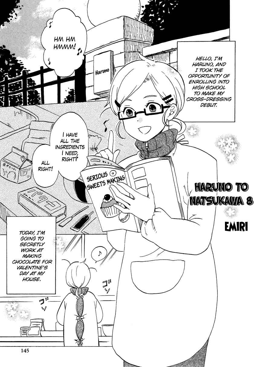 Page 2 Chapter 8 Haruno to Natsukawa.