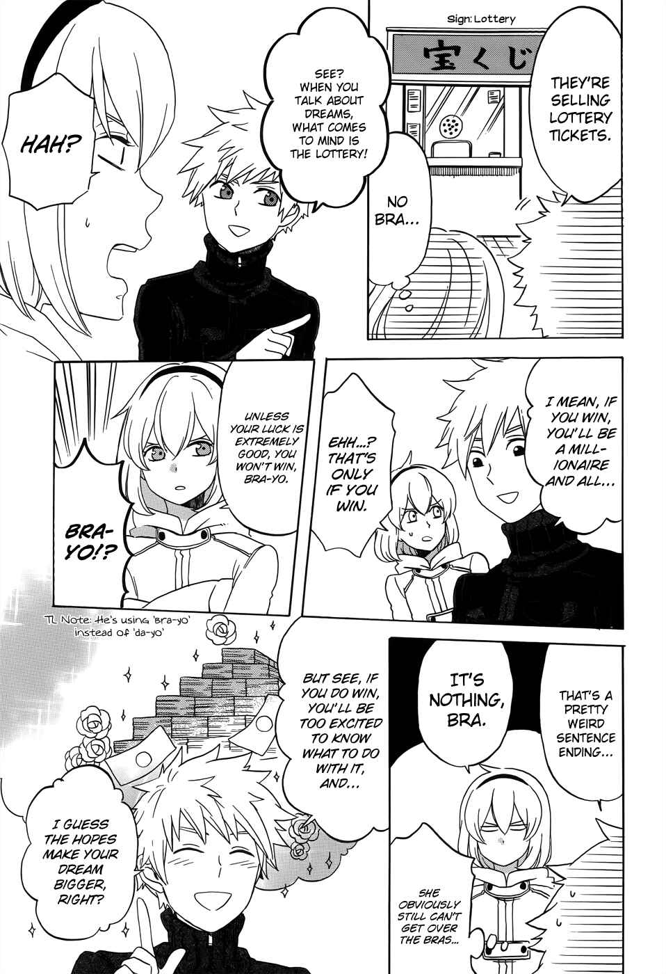 Page 14 Chapter 8.6 Haruno to Natsukawa.