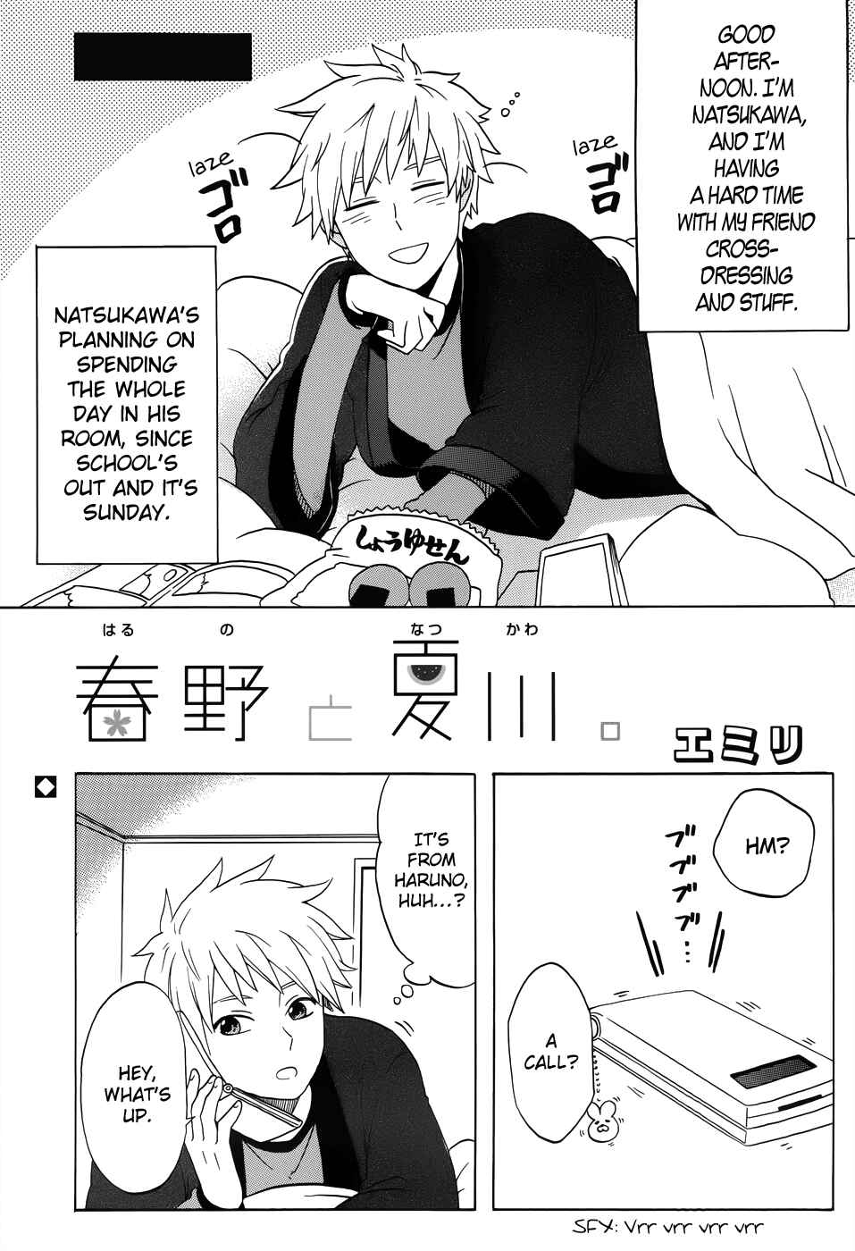 Page 3 Chapter 8.6 Haruno to Natsukawa.