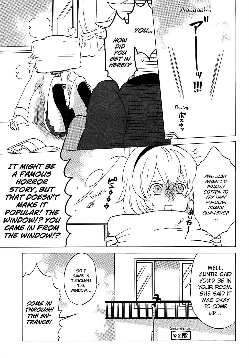 Page 5 Chapter 8.6 Haruno to Natsukawa.