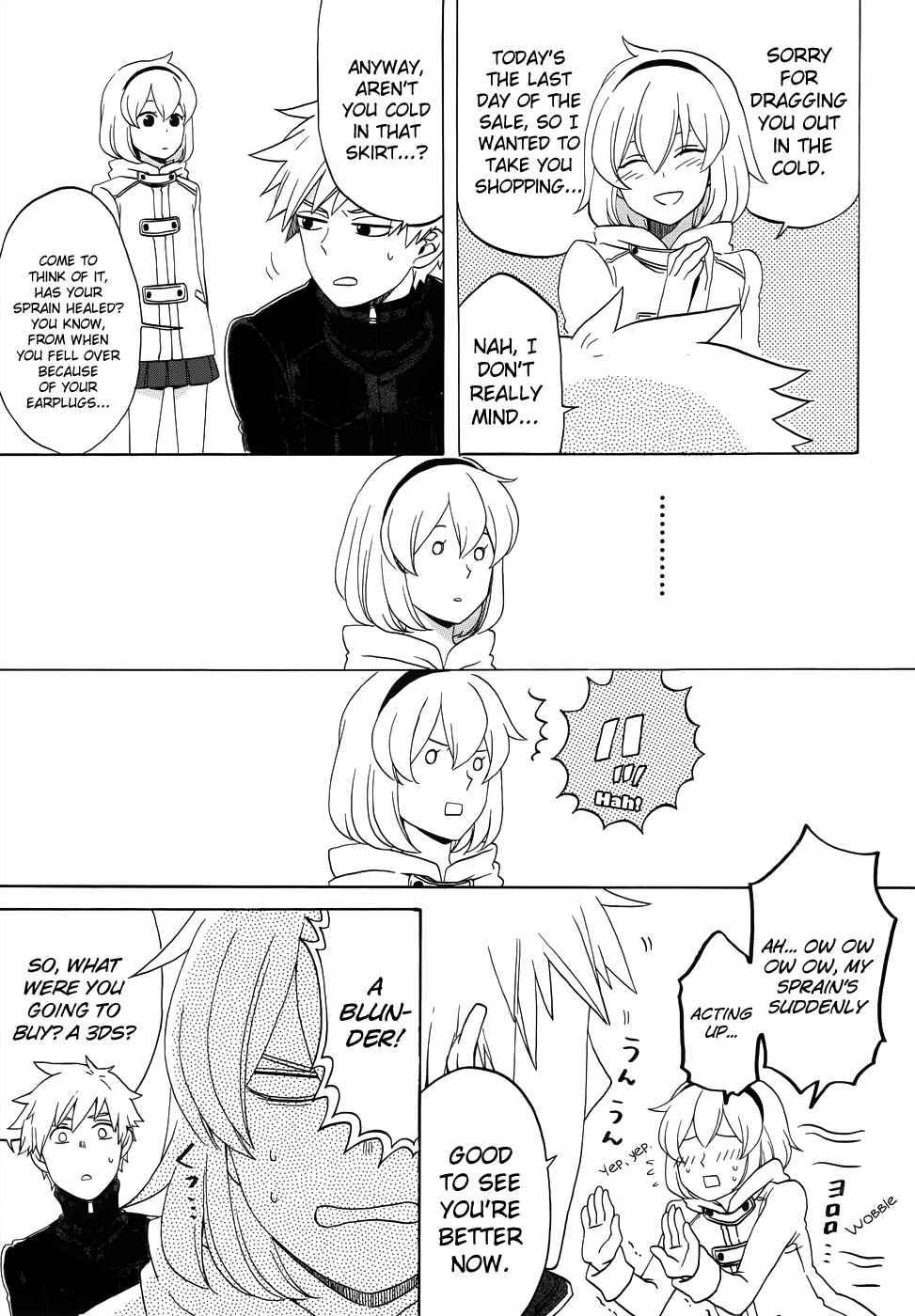 Page 7 Chapter 8.6 Haruno to Natsukawa.
