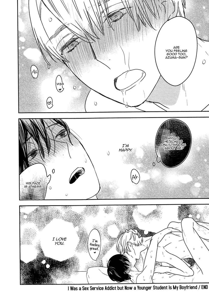 Page 18 Chapter 3 Fuuzokugurui Desu ga Toshishita Danshi ni Kokuraremashita