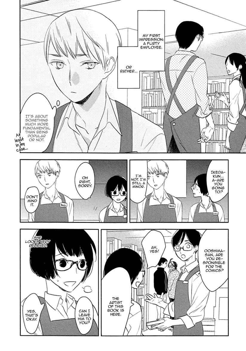 Page 5 Chapter 6.5 Fuuzokugurui Desu ga Toshishita Danshi ni Kokuraremashita