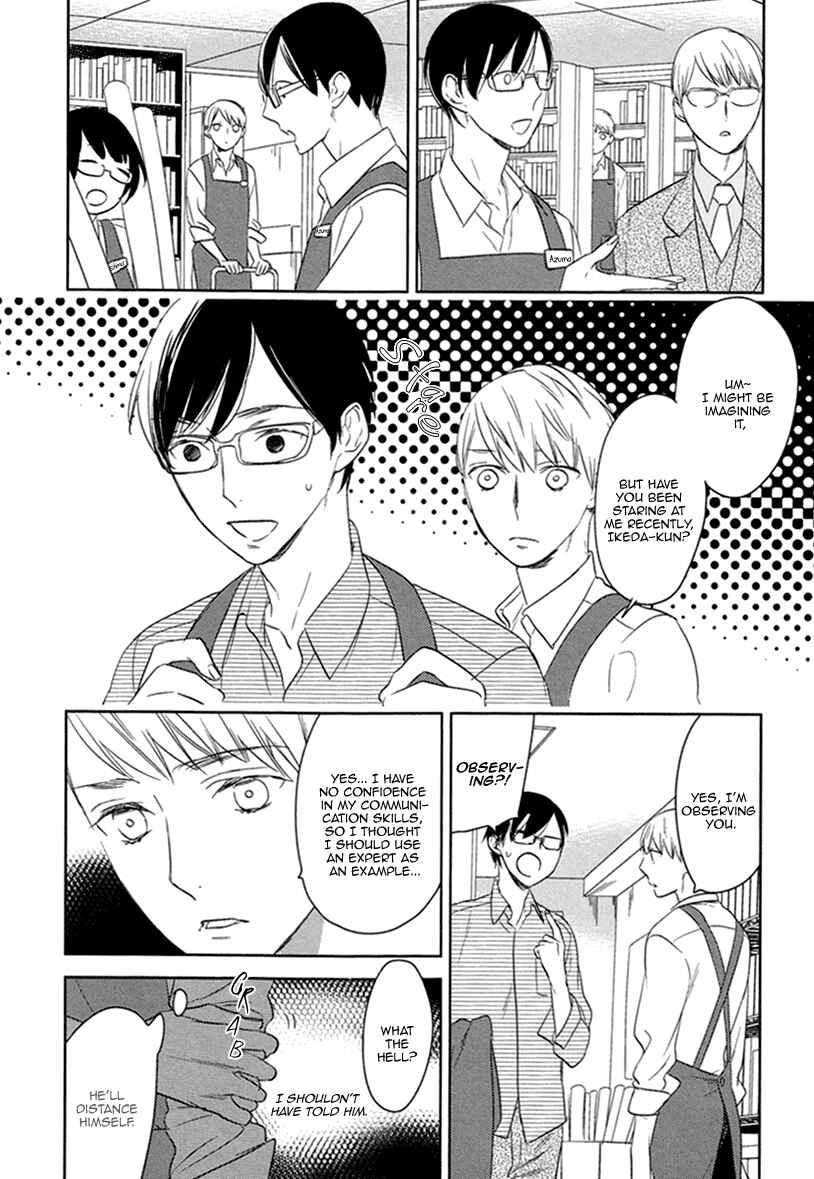 Page 7 Chapter 6.5 Fuuzokugurui Desu ga Toshishita Danshi ni Kokuraremashita