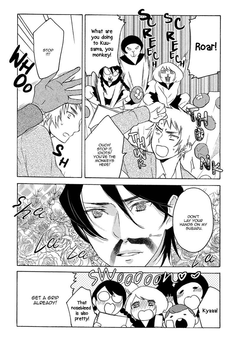 Page 5 Chapter 5 Fuuzokugurui Desu ga Toshishita Danshi ni Kokuraremashita