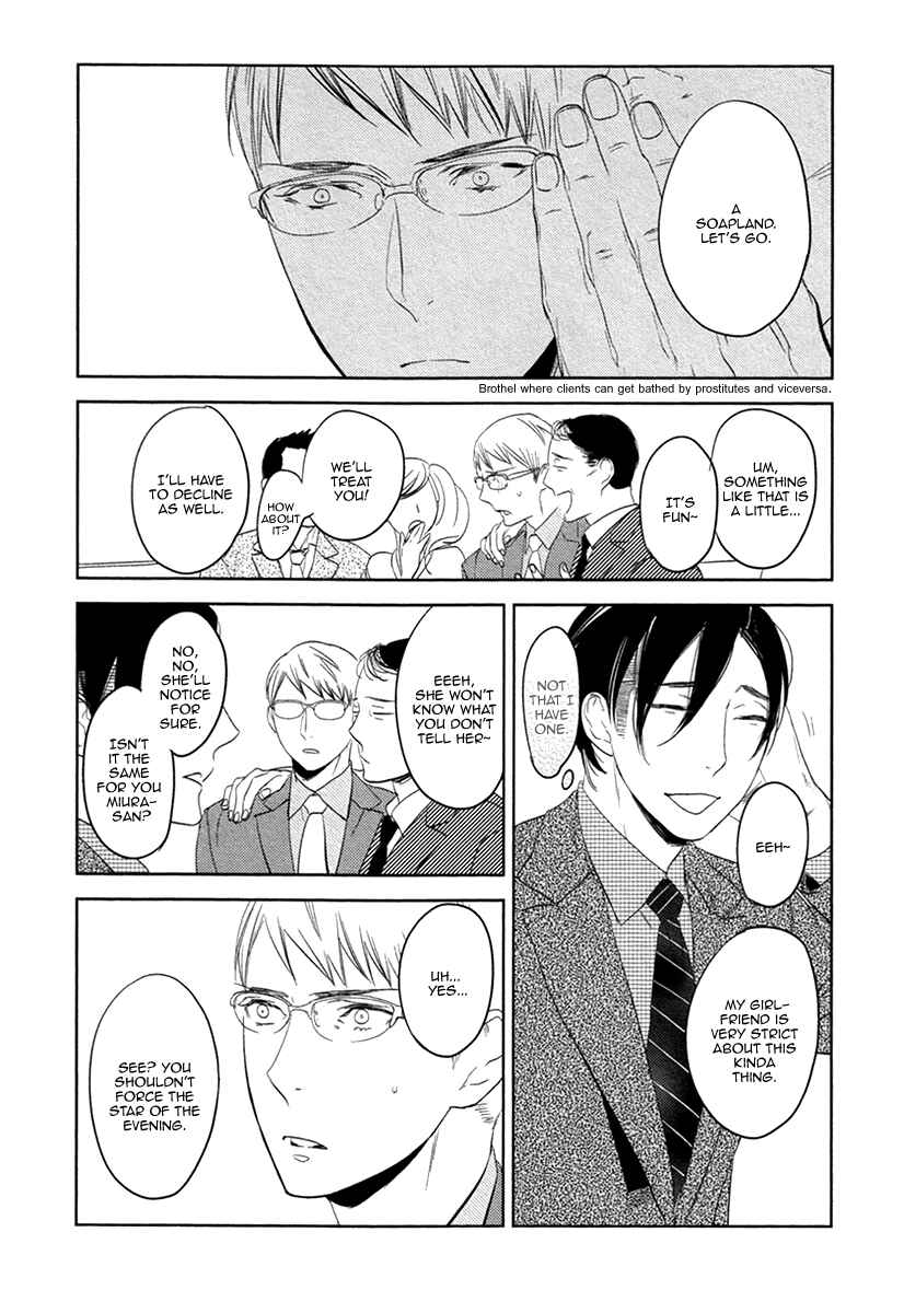 Page 4 Chapter 6 Fuuzokugurui Desu ga Toshishita Danshi ni Kokuraremashita