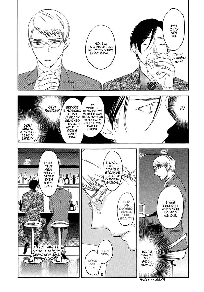 Page 6 Chapter 6 Fuuzokugurui Desu ga Toshishita Danshi ni Kokuraremashita