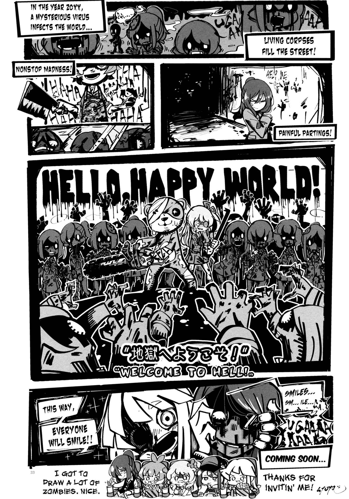 Page 32 Chapter Unknown_a928 BanG Dream! - THE SOMEDAY EVENING POST (doujinshi)
