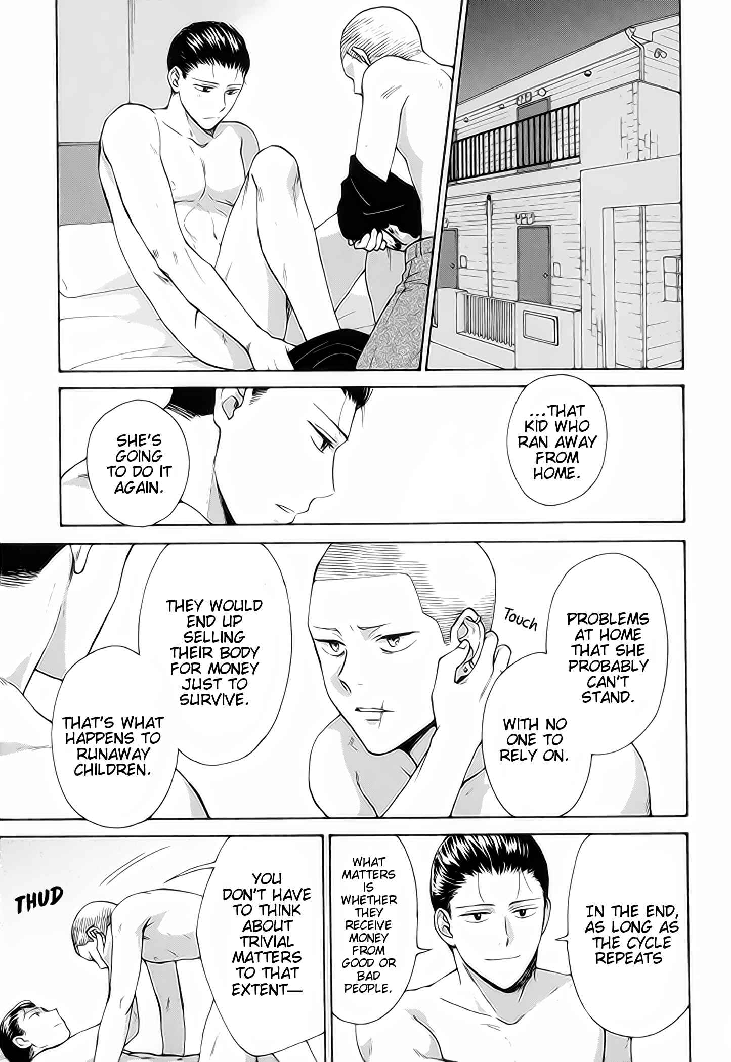 Page 21 Chapter 6 Furachi na Keiji-san