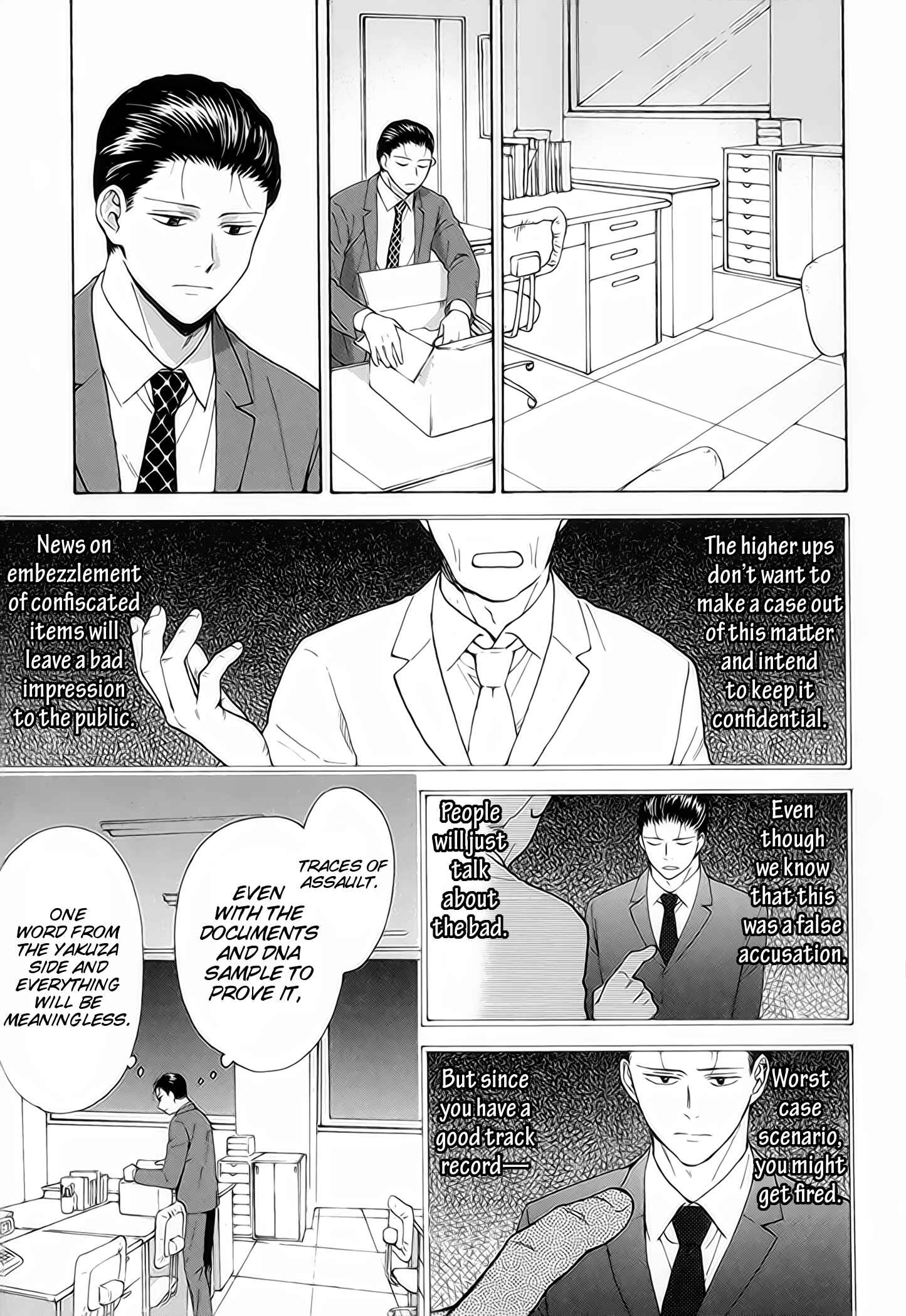 Page 6 Chapter 6 Furachi na Keiji-san