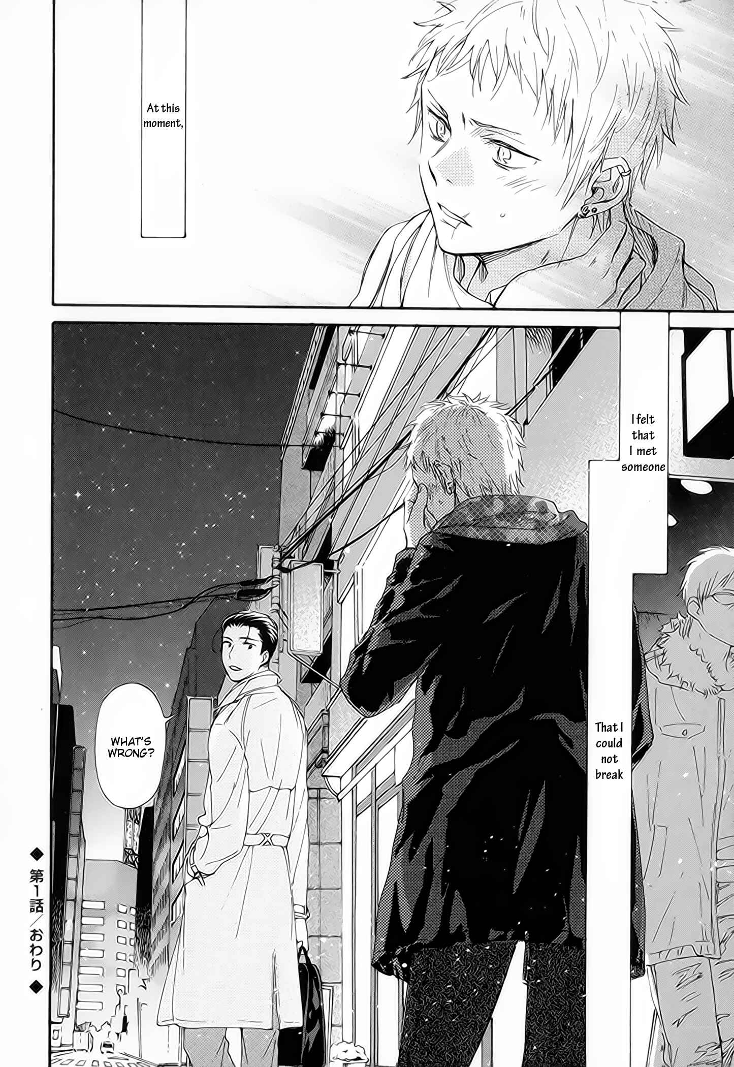 Page 20 Chapter 1.1 Furachi na Keiji-san