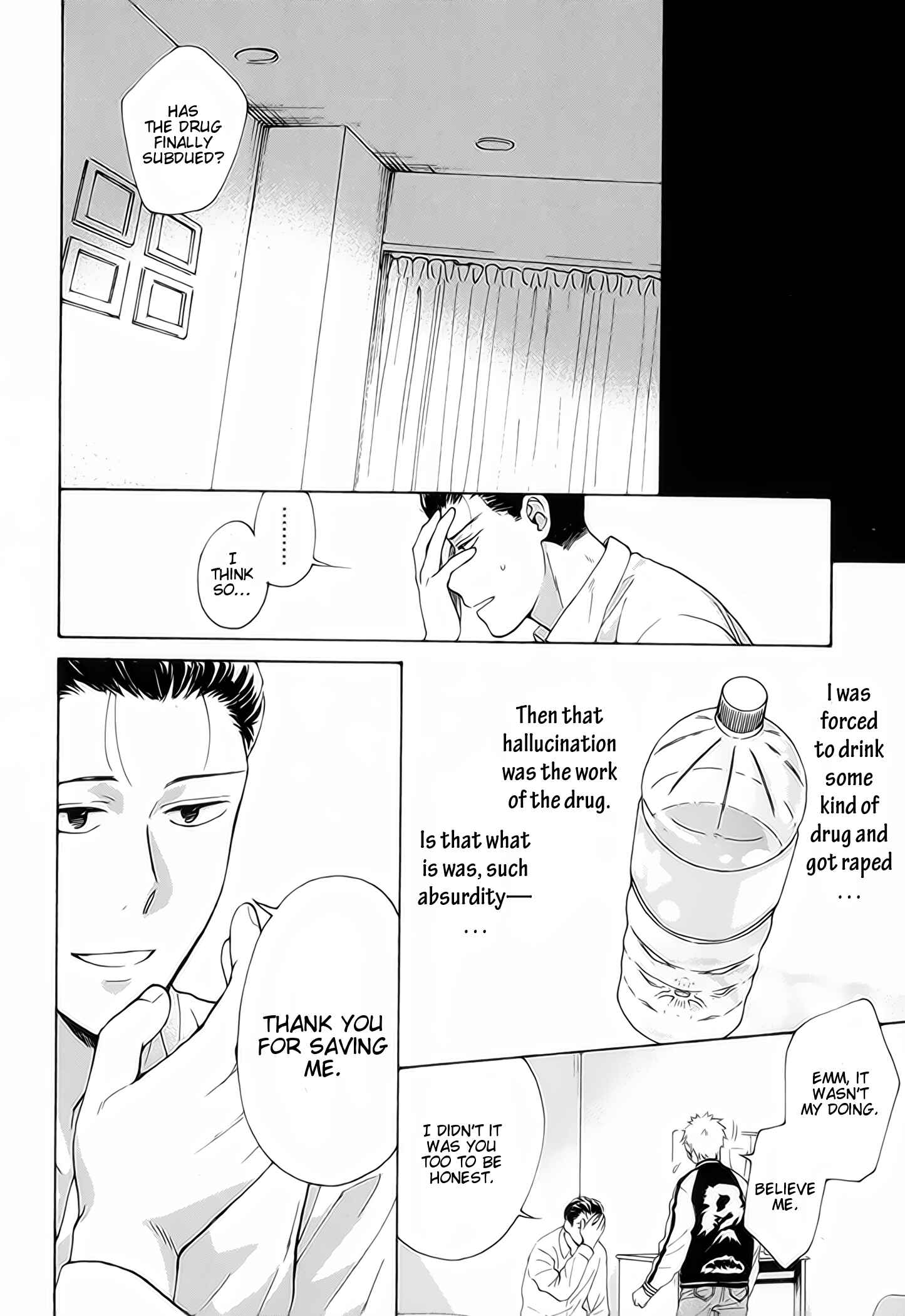 Page 21 Chapter 5 Furachi na Keiji-san