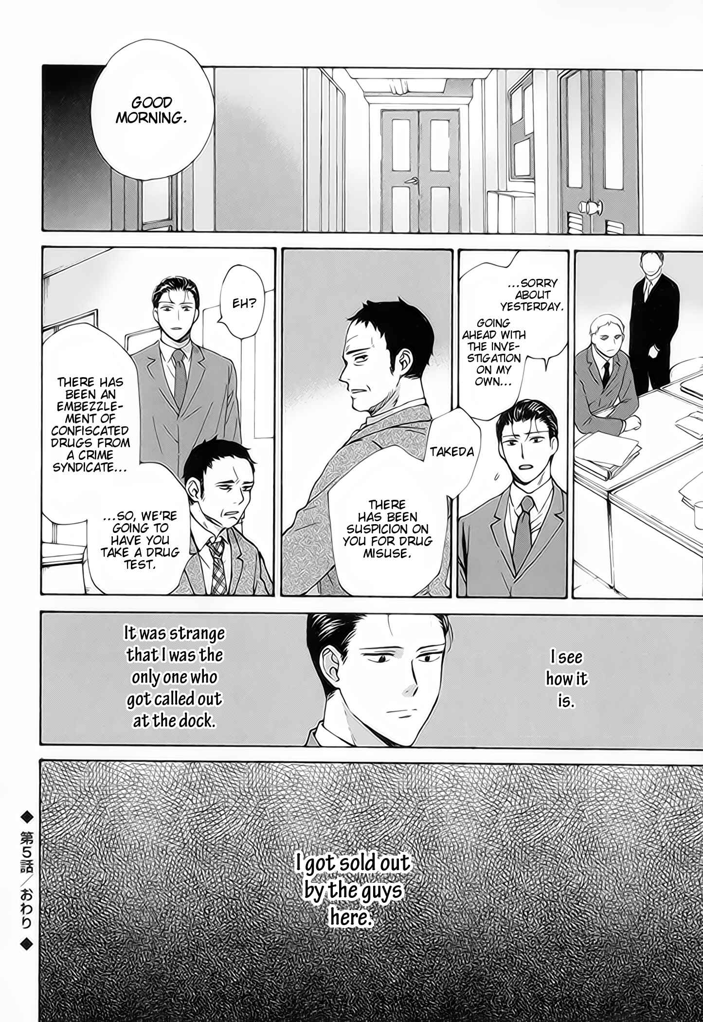 Page 32 Chapter 5 Furachi na Keiji-san