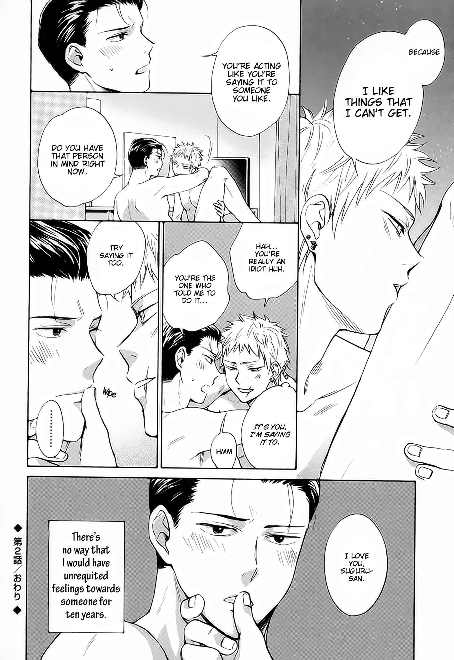 Page 29 Chapter 2 Furachi na Keiji-san