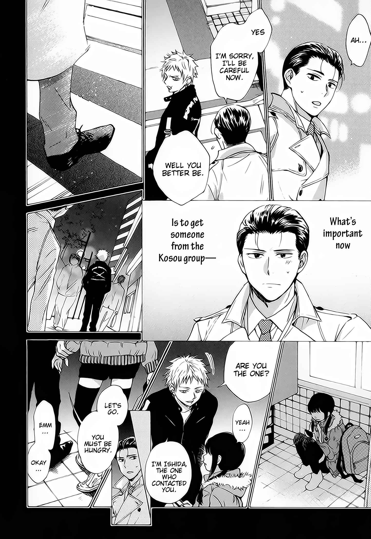 Page 7 Chapter 2 Furachi na Keiji-san