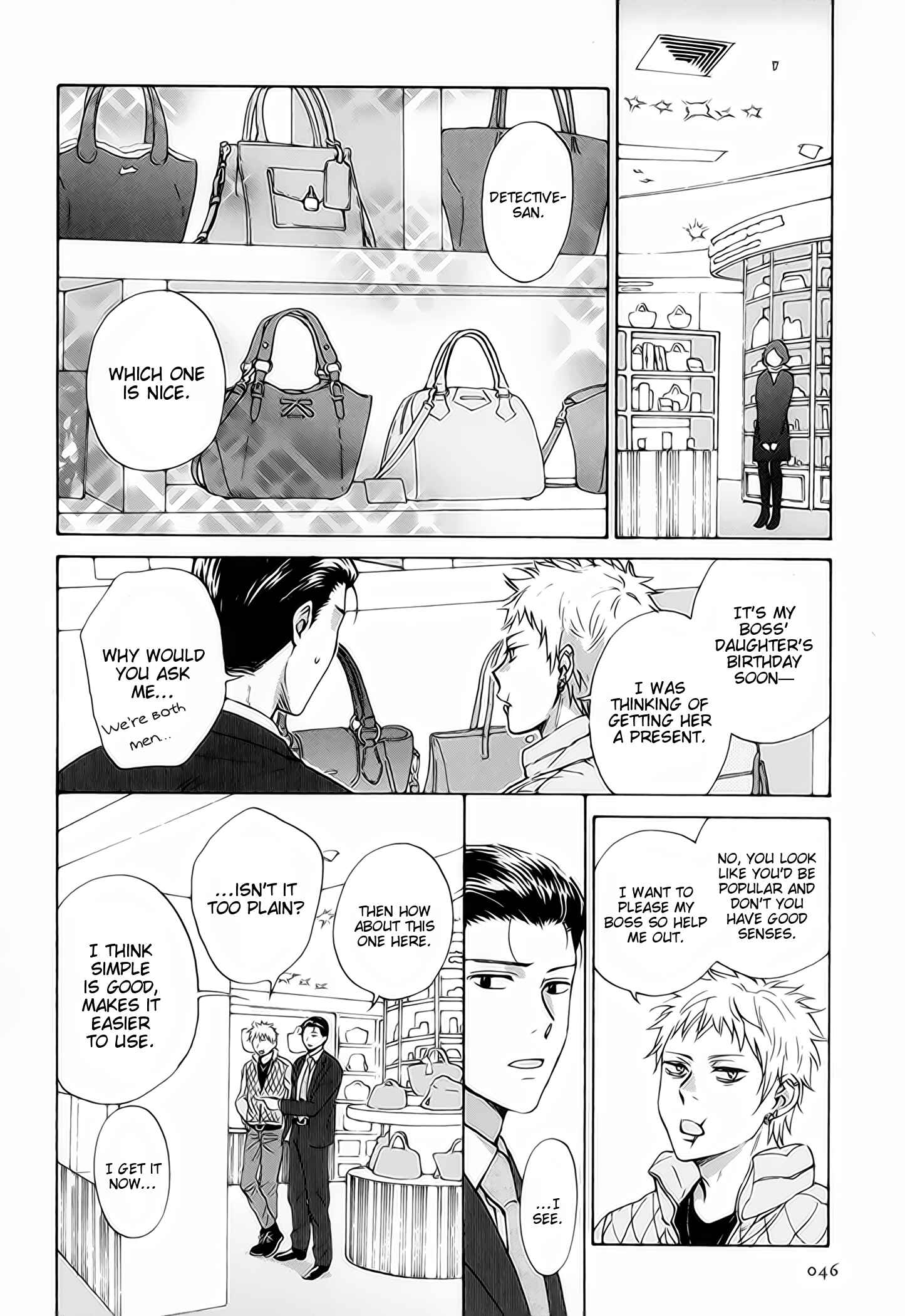 Page 9 Chapter 2 Furachi na Keiji-san