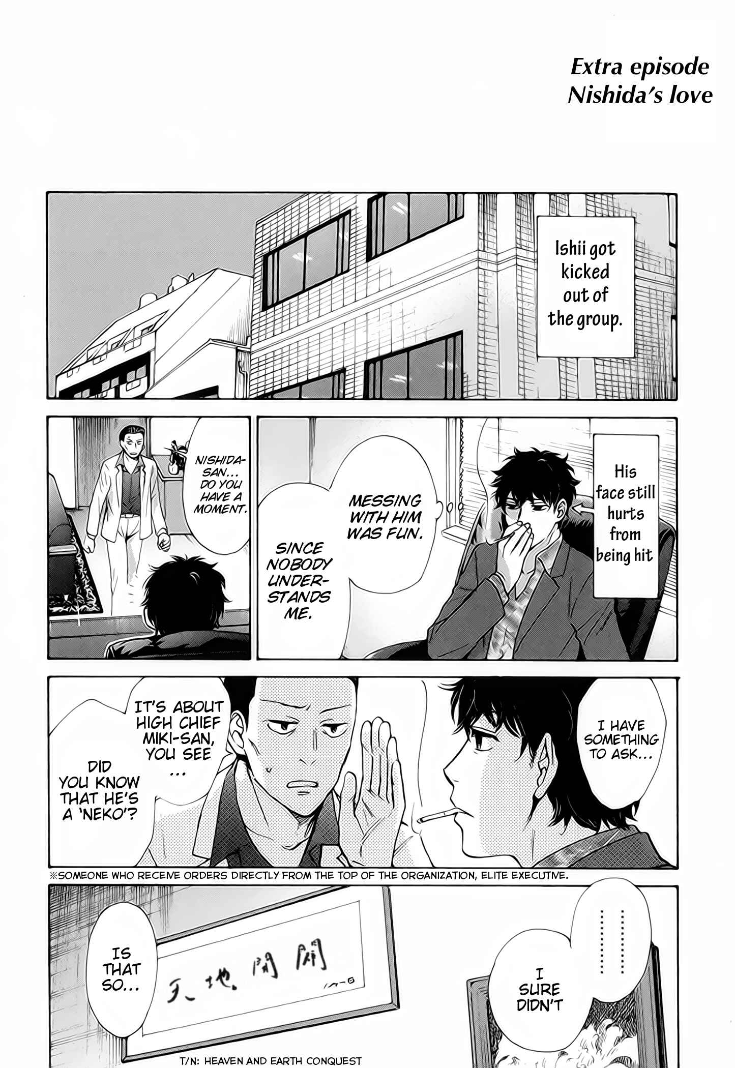 Page 2 Chapter 6.1 Furachi na Keiji-san