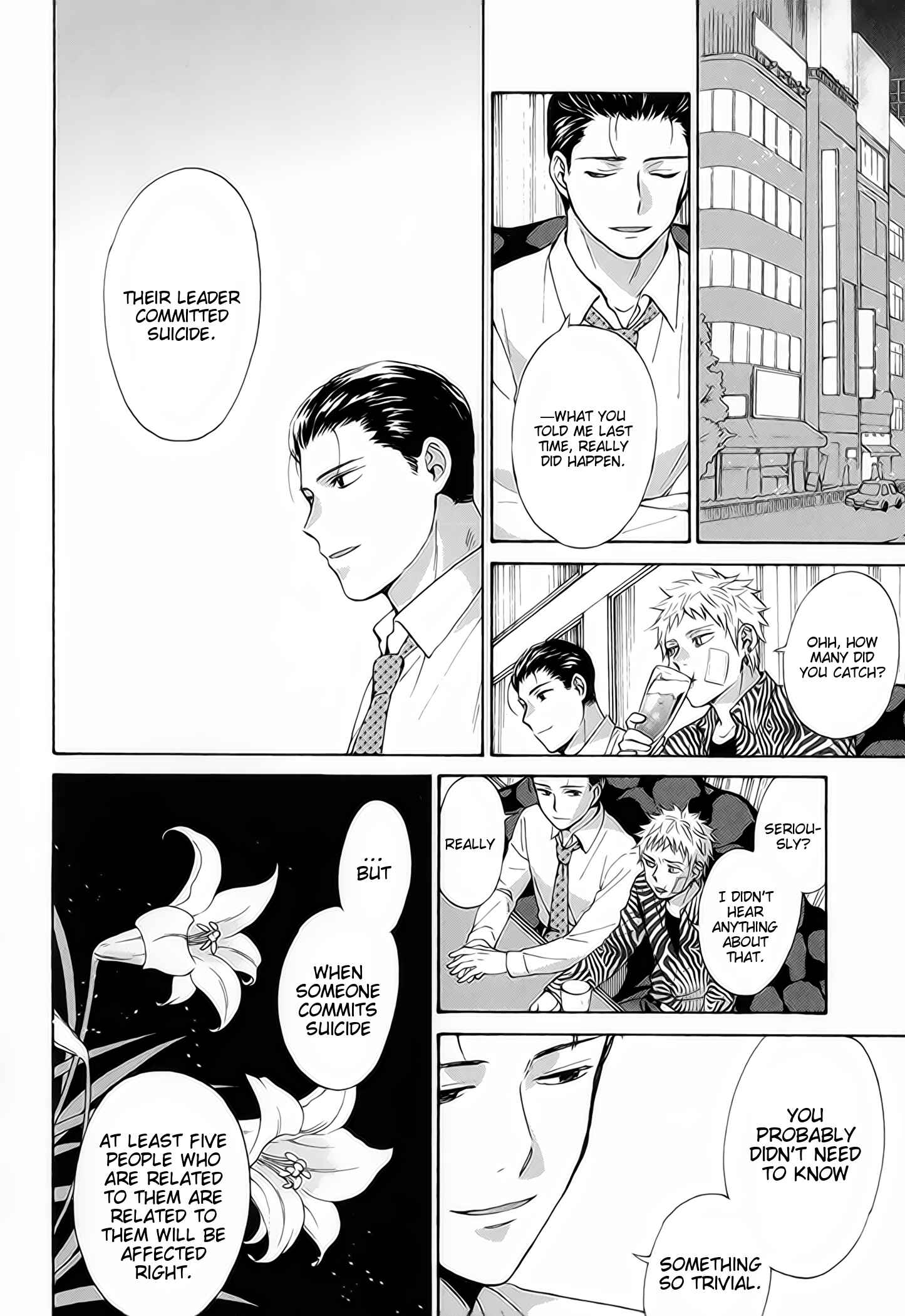 Page 23 Chapter 3 Furachi na Keiji-san