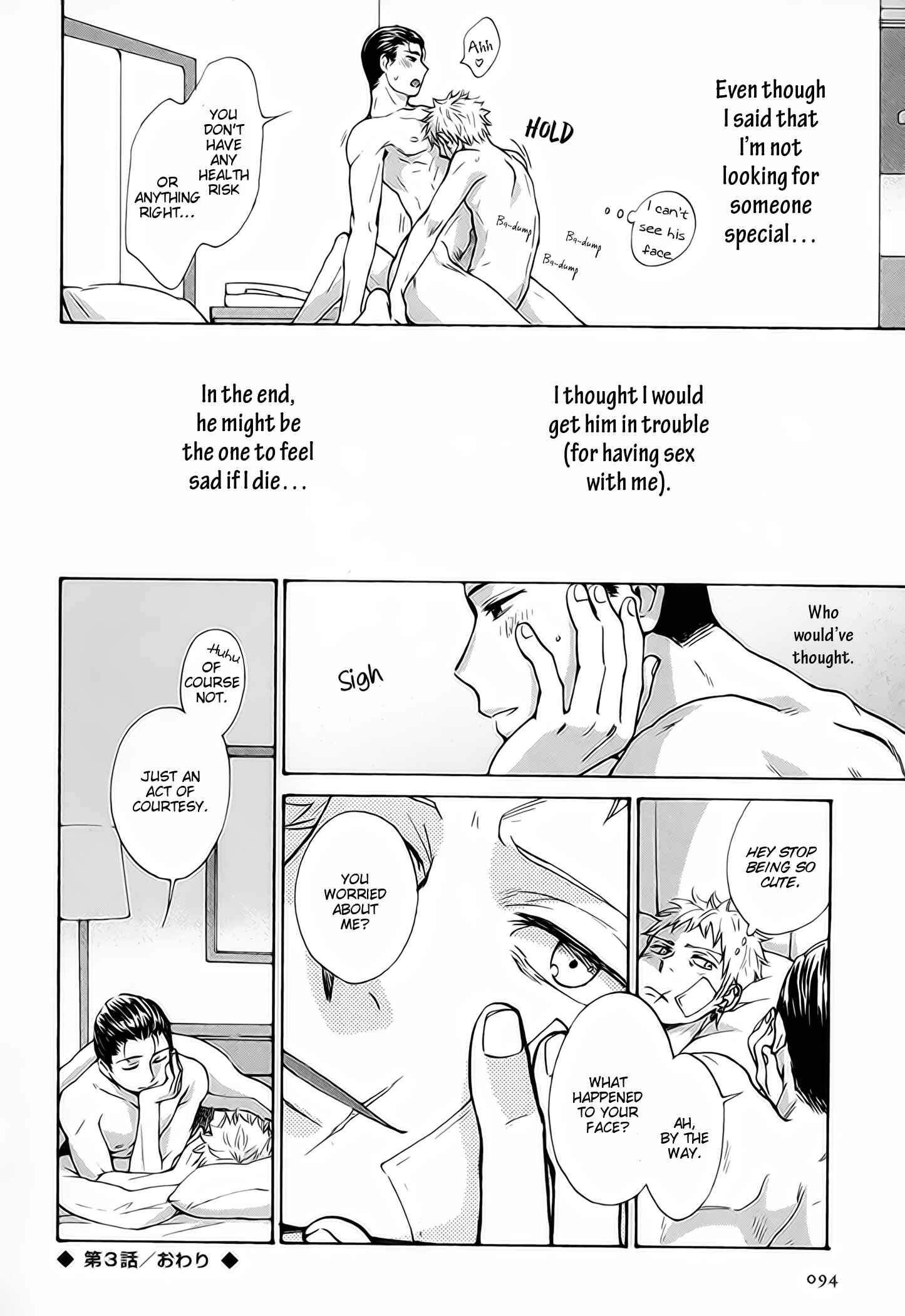 Page 29 Chapter 3 Furachi na Keiji-san