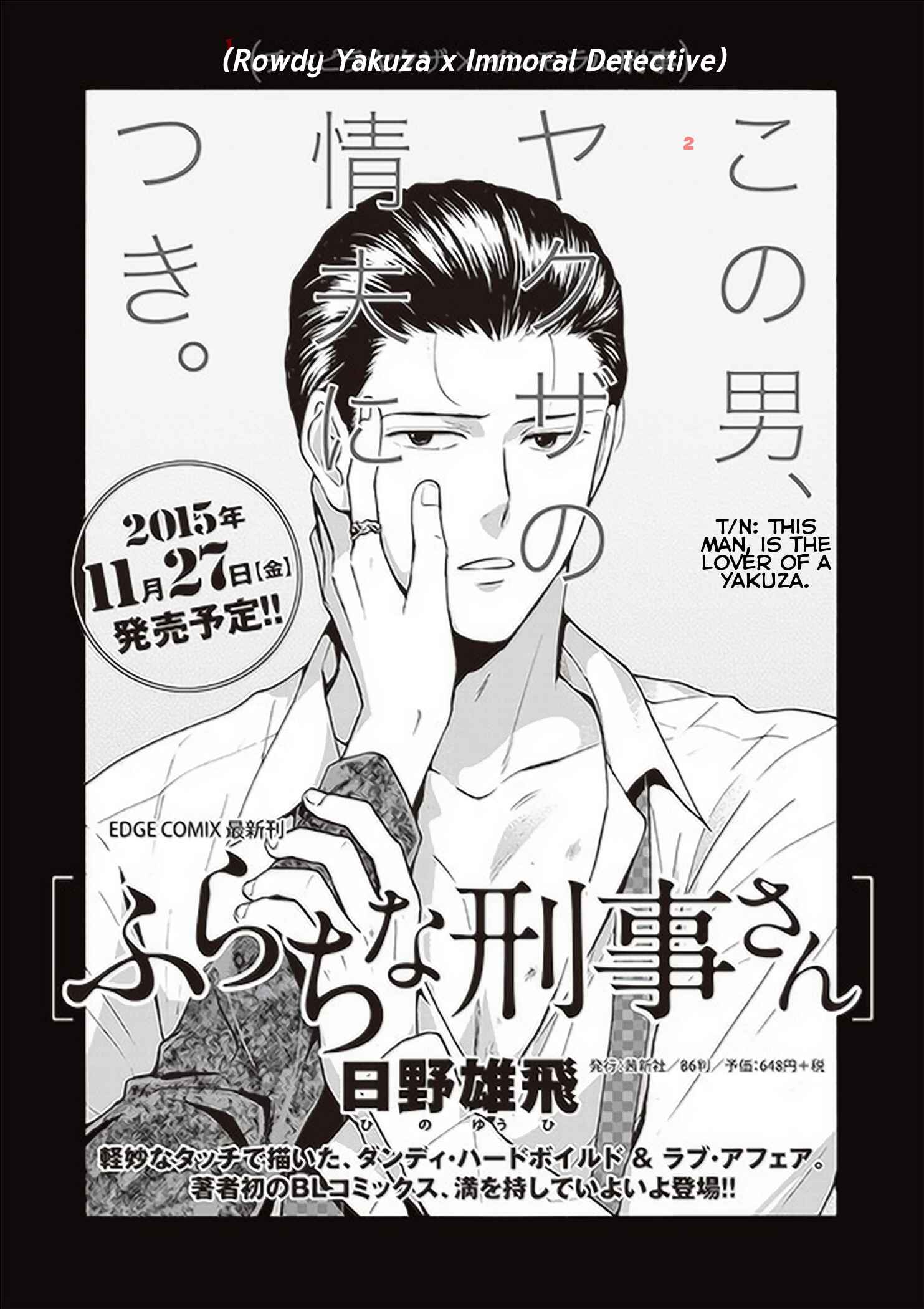 Page 12 Chapter 6.2 Furachi na Keiji-san