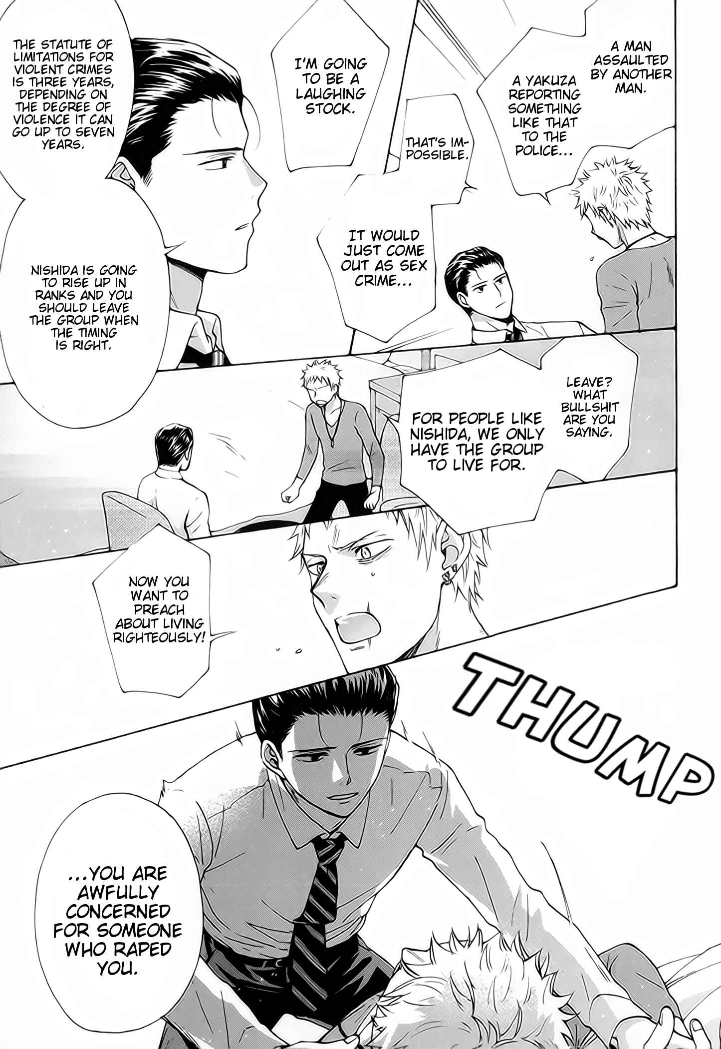Page 20 Chapter 4 Furachi na Keiji-san
