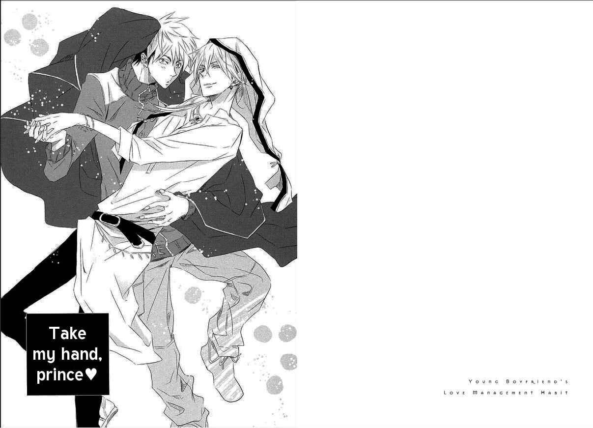 Page 2 Chapter 4 Toshishita Kareshi no Renai Kanriheki